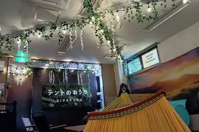 Image de Rakuten Travel Camp Exclusive No tent or bedding / Kisarazu City Chiba