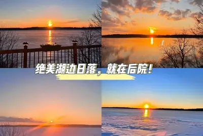 Image de Relaxing Lake Scugog Cottage – Stunning Sunsets, Great Fishing place!