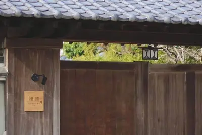 Image de 120-years-old house in Kobe with authentic Japanese decor & cultural experiences