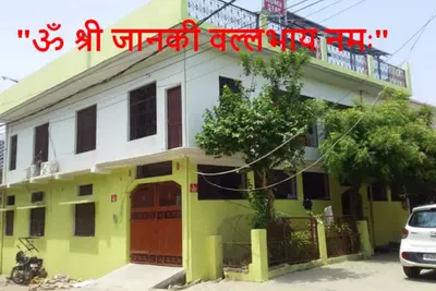 Image de L/99 Home Stay Ayodhya With Ac To Serve Pilgrims, Free Aro Water & Morning Tea