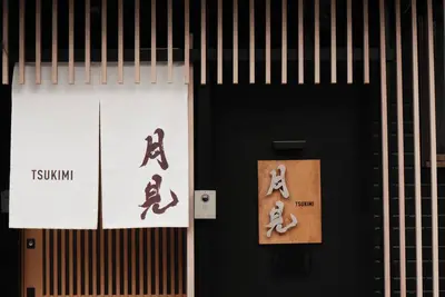 Image de Tengachaya | Luxury Stay / Direct Airport Access / Parking Available