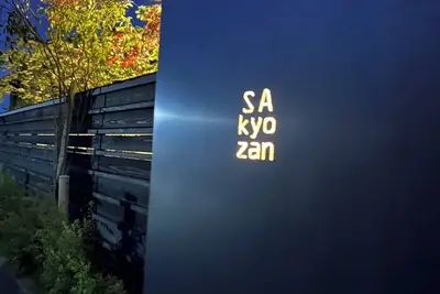 Image de A single building rental with privacy, quiet and security. The 200-square-meter space can comfortably accommodate two to four people. A full range of services tailored to the needs of guests is also available.