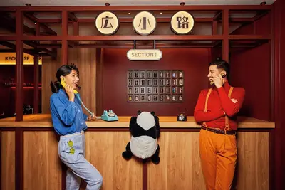 Image de Section L Ueno-Hirokoji