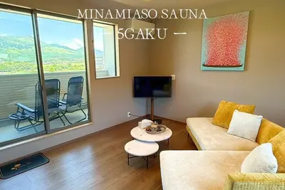 Image de Minamiaso Sauna 5gaku G2 / Aso-gun Kumamoto