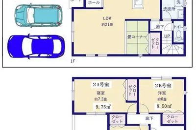 Image de Wakayama City Rent a whole house for 16 people  / Wakayama Wakayama