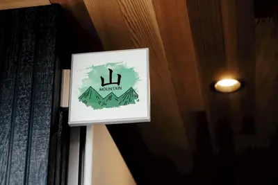 Image de Nonsmoking Mountain building Room only BBQSmall dogs allowed separate charge / Kamogawa Chiba