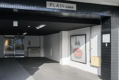 Image de Lit Hiroshima Ekimae