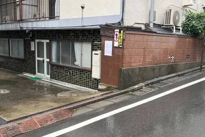 Image de A spacious room that can accommodate up to 10 peop / Shinjuku-ku Tokyo