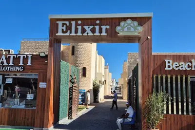 Image de Elixir Beach Resort Hurghada
