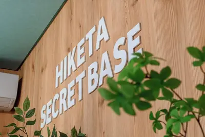 Image de A secret base for adults in Hikida Higashikagawa  / Higashikagawa City Kagawa