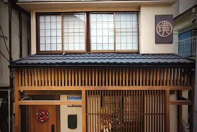 Image de Haku Yuukyu-no-Ten Japanese Style Residence/ Rarely available due to Tokyo's cold winters/ Rarely available due to Tokyo's cold winters/ In the heart of Shinjuku/ 4 minute walk from East Shinjuku Station/ Max 7 people/ Newly renovated/ Family friendly