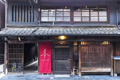 Image de Stay in a genuine Kyoto townhouse with over 100 ye / Kyoto Kyōto