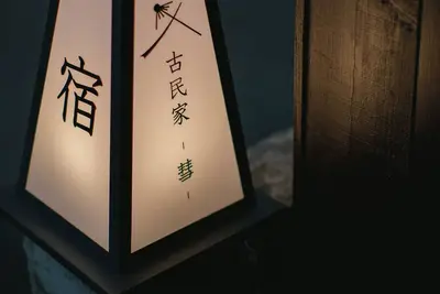 Image de Quiet Japanese Home｜Near Kyobashi｜Osaka Castle 1 Stop｜Usj Access｜2 Baths