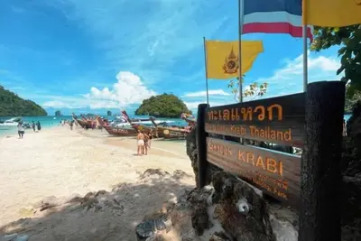 Image de Tour And Travel Pakage Ao Nang Krabi