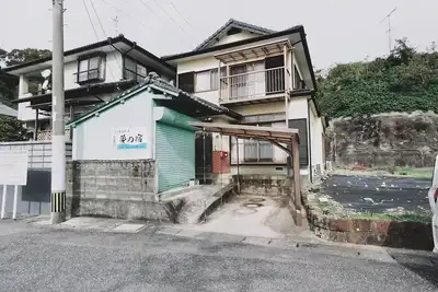 Image de JapaneseWestern style twostory building / Heavenly Grass Kumamoto