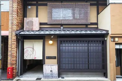 Image de Nonsmoking Rinn Premium Kunpu for 4 peopleRoom only / Kyoto City Kyōto
