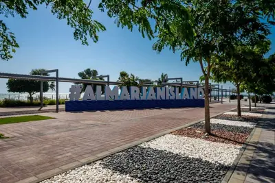 Image de Al Marjan Island Retreat