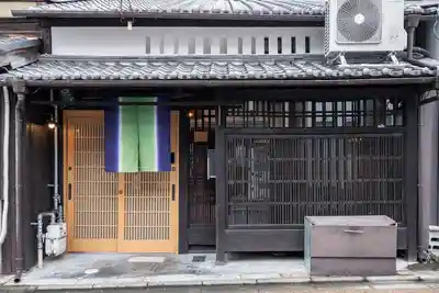 Image de Kyoto's Classic layout Machiya House! Enjoy this unique house Higashiyama Jin!