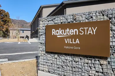 Image de Rakuten Stay Villa Hakone Gora