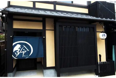 Image de Nonsmoking Rinn Kujo Fujinoki Naka for 4 person Room only / Kyoto City Kyōto