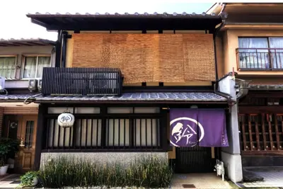 Image de Nonsmoking Rinn Tenjincho for 4 person Room only / Kyoto City Kyōto