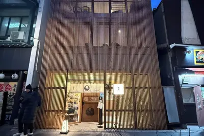 Image de Private reservation Japanese inn limited to one  / Nagano City Nagano