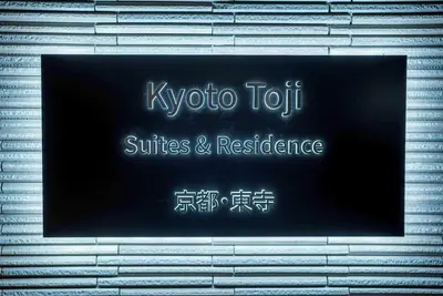 Image de Standard Room / Kyoto Kyōto