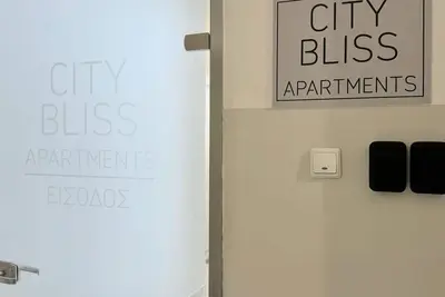 Image de City Bliss Ii Trikala town