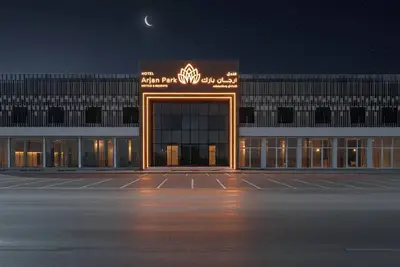 Image de Arjan Park Tuwaiq 2
