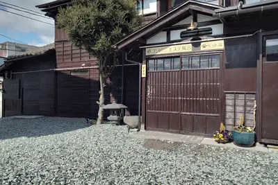 Image de Humidifying stone bath / Yamagata City Yamagata