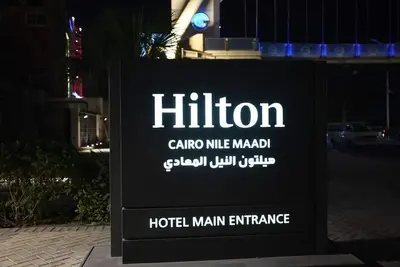 Image de Hotel apartment in Hilton Nile Maadi with a charming Nile and pyramids view