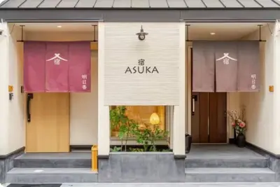 Image de Spacious 1, 500 sq ft Japanese Bath House with 7 Bedrooms