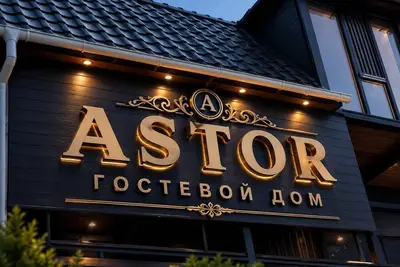 Image de Astor Hotel
