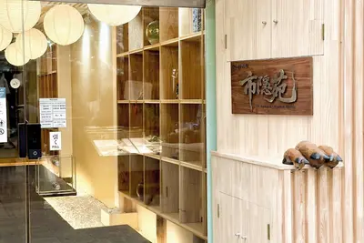 Image de Dc桜の苑-The Residence Tsurumibashi Shopping Arcade