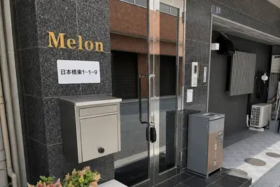 Image de 101 Melon Home/Near Nihonbashi & Dotonbori/5mins to Kuromon/5 guests
