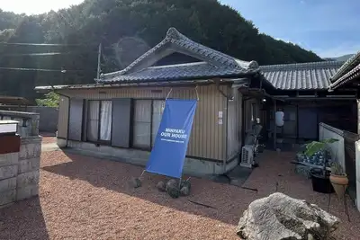 Image de Room Only | Accommodates 7 people Ourhouse  a / Du Hui County Mie