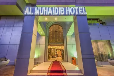 Image de Al Muhaidb Residence Al olaya 2 - Economic