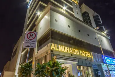Image de Al Muhaidb Residence Al Malaz 2 - Economic
