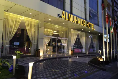 Image de Al Muhaidb ResidenceAl Olaya 1 - Economic