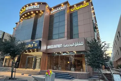 Image de Al Muahidb Residence Al Takhasossi 5 - Economic