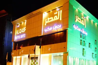 Image de Sama Al Qasr Khorais - Economic
