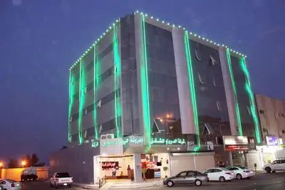 Image de Al Eairy Furnished Apartments Qassim 4
