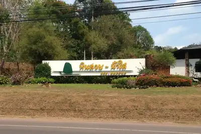 Image de 4 étoiles - panoramique à 180 degrés Ocean View Condominium