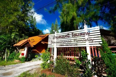 Image de Profitez de chaque seconde de votre voyage à Bansonmanee Homestay