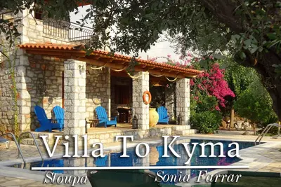 Beautiful Trad. Villa en pierre, piscine privée, près de la plage et de Stoupa