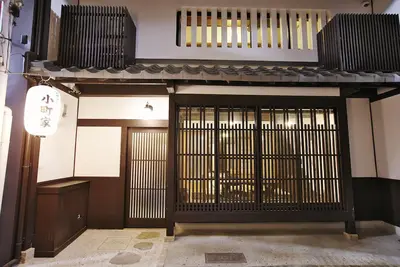 Image de Komachiya Kyoto maison de ville traditionnel près Gion- avec un emplacement parfait!