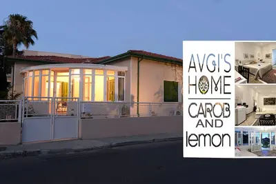 \"Appartements Jardin Carobe Et Citron\" chez \"Maison D'Avgi\"