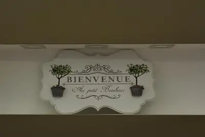 Image de Maison \"Les 13 Fontaines\"