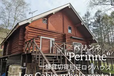 Image de Log cabin rental & Finland Sauna Step House