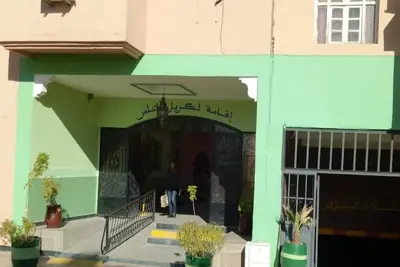 Image de Appartement Atlas La corel Marrakech 4154